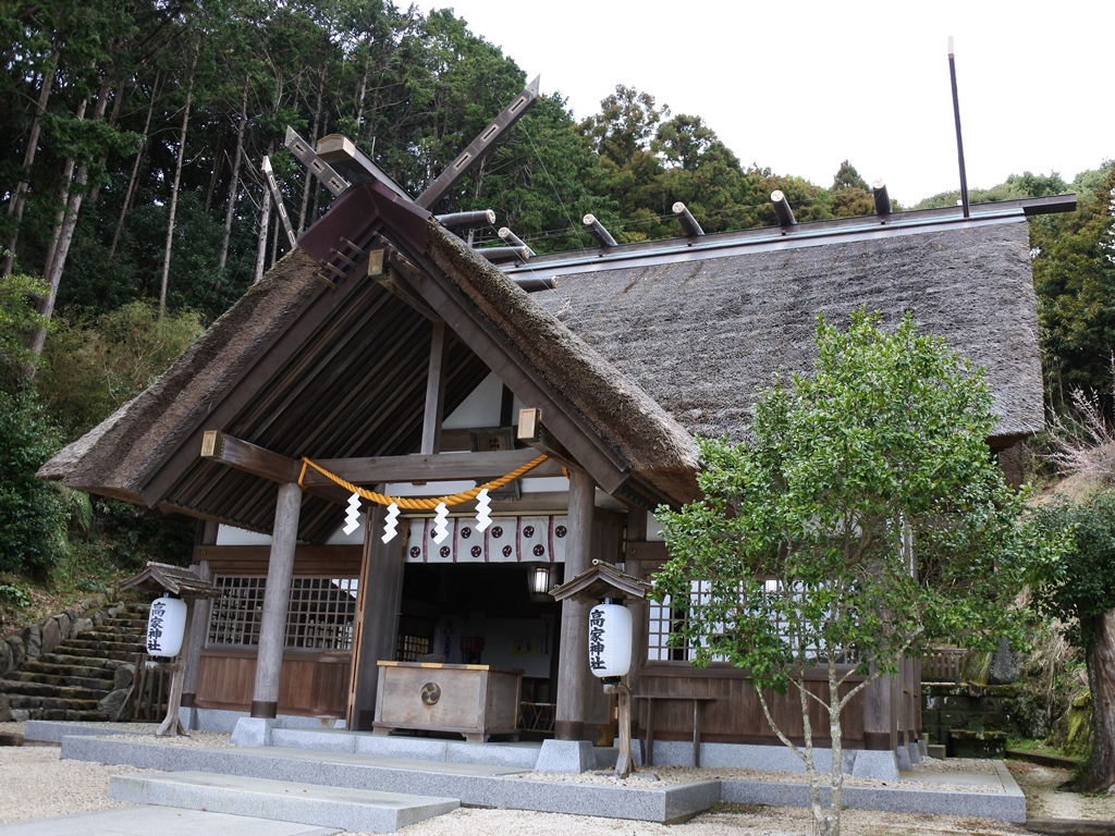 高家神社